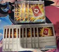 スペシャルレッドカード SR 5枚 U 11枚　16枚セット ニンジャスピナー