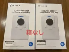 ECOVACS DEEBOT 抗菌ダストバッグ 3枚入 2箱セット