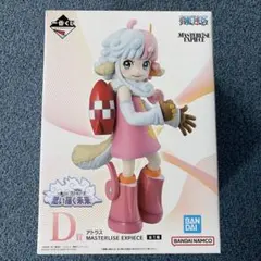 D賞 アトラス MASTERLISE EXPIECE 一番くじ ワンピース