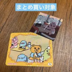 ③【3点500円対象】　おぱんちゅうさぎ　ステッカー　2枚セット