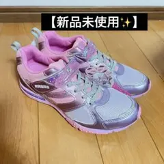 【新品未使用品✨】スーパースター ムーンスター キッズスニーカー 23.0EE