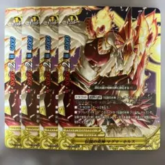デュエルマスターズ 魔神轟怒マジゴッド