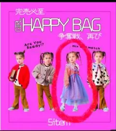 2026年最新】マーキーズ 福袋 2025の人気アイテム - メルカリ