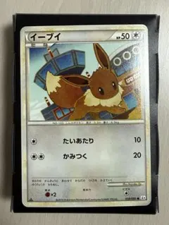 ポケモンカード イーブイ L2 よみがえる伝説 ミラー イーブイ ○ L2 よみがえる伝説 056/080 ミラー - メルカリ