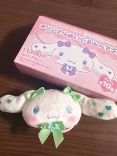 シナモロール イコラブ オリジナルヘアゴム