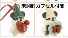 ディズニー　リルリンリン　カプセルトイ　２個セット