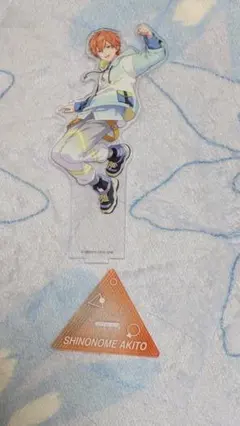 プロセカ アクスタ vol.11 東雲彰人 - メルカリ
