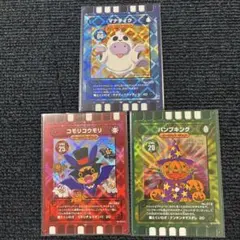 ぐるり森大冒険 マーモファミリー マザー牧場の仲間たち プリンセス
