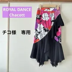 2026年最新】チャコット 社交ダンス ドレスの人気アイテム - メルカリ