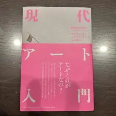 ★ジャズの本★稀覯本★美本★ジャズ・レコード・ブック★栗村政昭★79年最新改訂版 ☆ジャズの本☆稀覯本☆美本☆ジャズ・レコード・ブック☆栗村政昭☆79