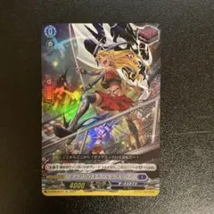 2026年最新】ディアブロスガールズ ナタリアの人気アイテム - メルカリ