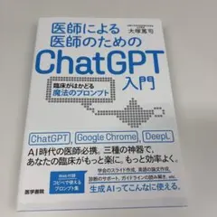 Item thumbnail for item 572652d8-9c6f-4ff1-b350-61ea5ac8e99c