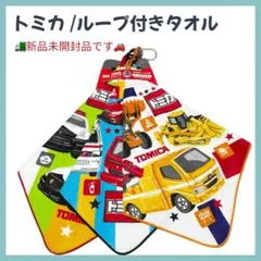 ふあむ ふあむ ˙˳⋆﻿.様 リクエスト 2点 まとめ商品