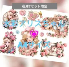 Item thumbnail for item 713e4cbc-0c8f-4d28-9b3c-d7b2232ac2af