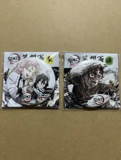 鬼滅の刃　幕間画ランダム缶バッジセット③