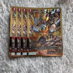 ジョギメラゴン&メラビート〜jの焔舞 金 シク シークレット - メルカリ