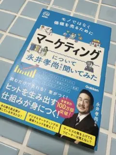 Item thumbnail for item 5a9f06da-d7f2-4d5c-96c3-0e9d82999270