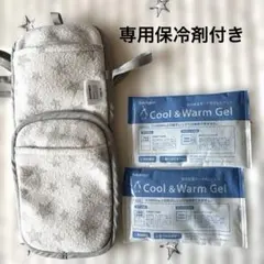 DADWAY 星柄 ポーチ ストラップ付きのサムネイル
