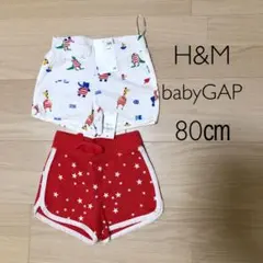 ショートパンツセット