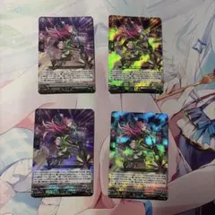 ピアーシング・ラヴァー マーガレット【RRR】{DZ-BT13/009} 4枚 - メルカリ