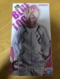 一番くじ ブルーロック 決戦の覚悟 B賞 糸師冴 フィギュア - メルカリ