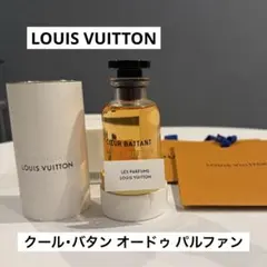 廃盤激レア・ほぼ満タン】ルイヴィトン カクタスガーデン 100ml 香水