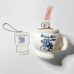 レア コメダ珈琲 ぬいぐるみ アクリルキーホルダー
