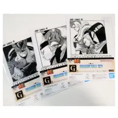 一番くじ ドラゴンボール 40th G賞 クリアファイル2種セット42巻 28巻