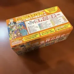 角川まんが学習シリーズ 世界の歴史 全20巻定番セット