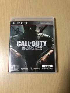 コール オブ デューティ ブラックオプス (字幕版) プレステ3 PS3
