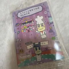 千枝@まとめての購入で値引き可様 リクエスト 3点 まとめ商品