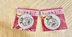 ちいかわ (うさぎ)缶ミラー 2つセット
