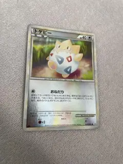 PSA10★ トゲピー 059/080 ● ポケモンカード トゲピー ○ L2 よみがえる伝説 059/080 - メルカリ