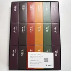 虎屋 とらや 羊羹 詰め合わせ 18本入　小型羊羹　ようかんのサムネイル