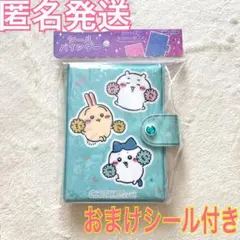 ちいかわ シールバインダー シール手帳 カミオジャパン シール帳