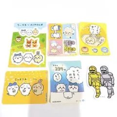 ちいかわ 丸美屋カレー ふりかけ シール ステッカー 郵便局