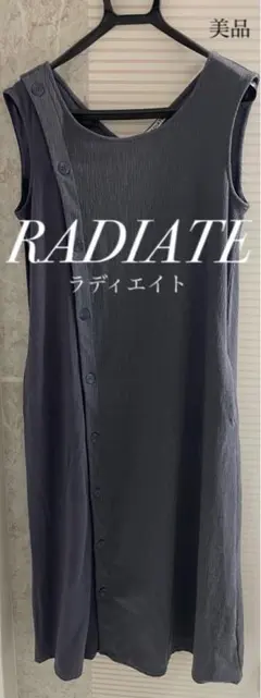 【美品】　RADIATE ラディエイト　ノースリーブ　ニット　ロングワンピース