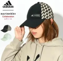 adidas marimekko キャップ 帽子 マリメッコ　ブラック　限定