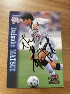 【直筆サインカード】松井大輔　サッカー　京都サンガ　日本代表No2