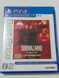 PS4 BEST版 バイオハザード7 レジデント イービル ゴールド エディシ…