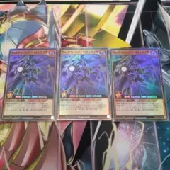 Into the VRAINS! イントゥザヴレインズ スーパー セット - メルカリ