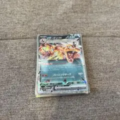 ポケモンカードRR9枚　まとめ売り
