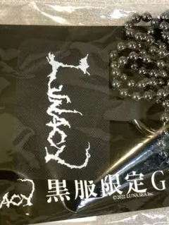 2025年最新】luna sea 黒服限定の人気アイテム - メルカリ