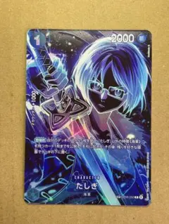 ワンピースカード たしぎ R SP パラレル