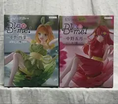 五等分の花嫁★Bloo me！★四葉 & 五月★2種セット