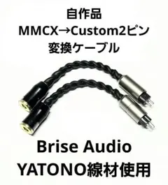 2025年最新】brise audioの人気アイテム - メルカリ