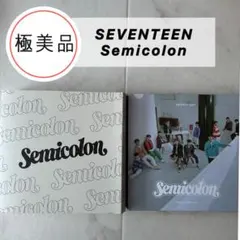 SEVENTEEN Semicolon オリジナルアルバム