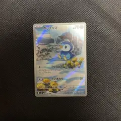 2025年最新】ポケモンカード ポッチャマの人気アイテム - メルカリ
