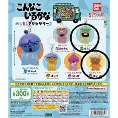 Item thumbnail for item f755c14b-041b-4708-b522-2320345fad1e