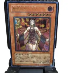 レリーフ】魅惑の女王 LV7 CDIP-JP008 遊戯王 - メルカリ